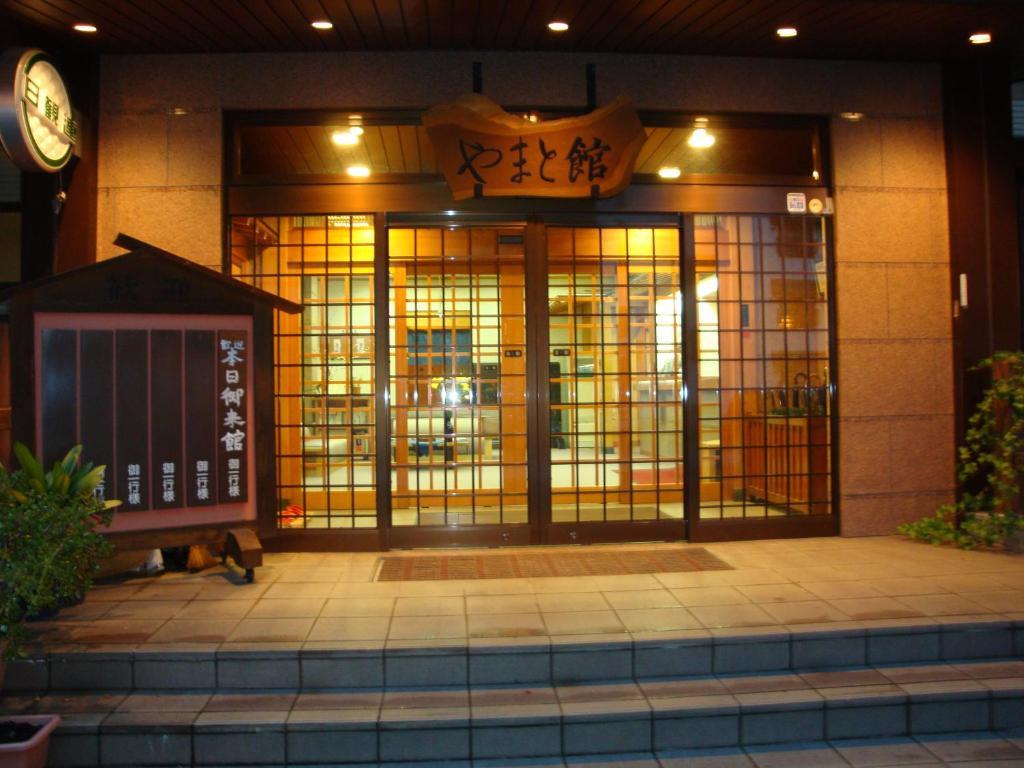 Yamatokan Takayama  Luaran gambar