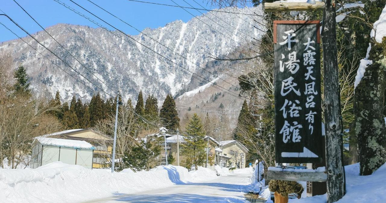 Yamatokan Takayama  Luaran gambar
